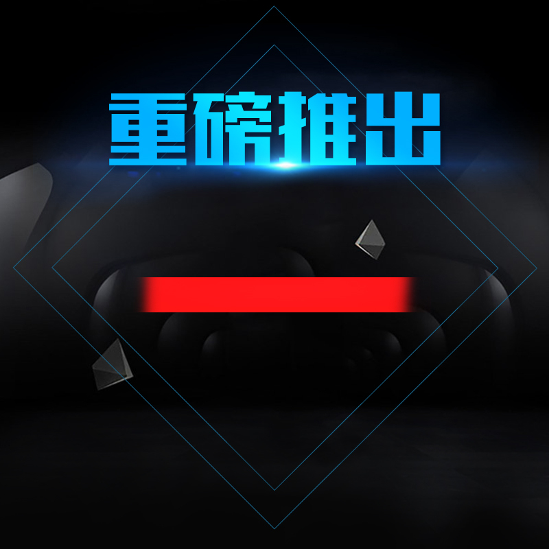 数码电子产品PSD分层主图背景，高清JPG下载，商务科技设计素材大放送