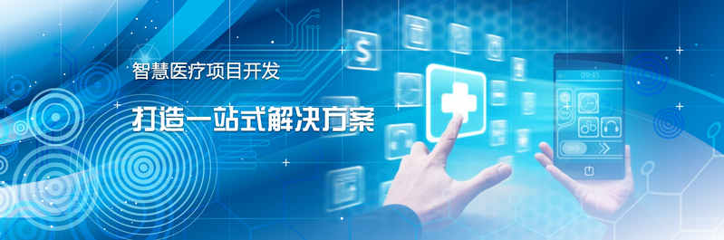 科技医疗项目背景图，高清JPG与商务PSD设计素材下载