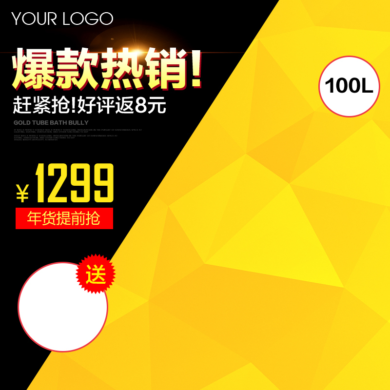 科技数码模板，高清JPG与商务PSD素材下载