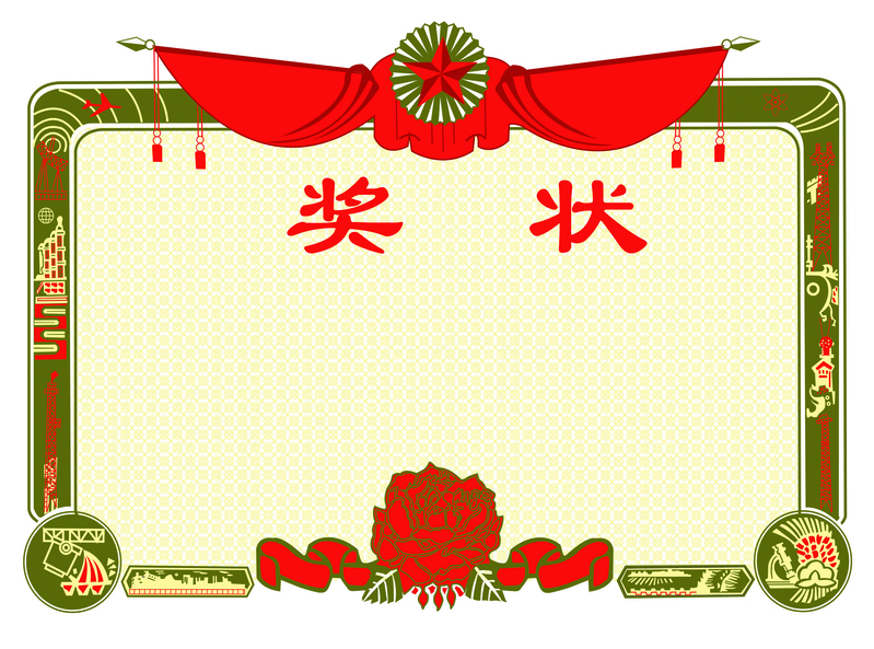 奖状背景素材，高清JPG与商务科技PSD格式，免费下载