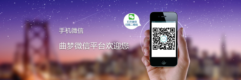 微信平台精选Banner设计素材，高清JPG/PSD格式，商务科技风下载