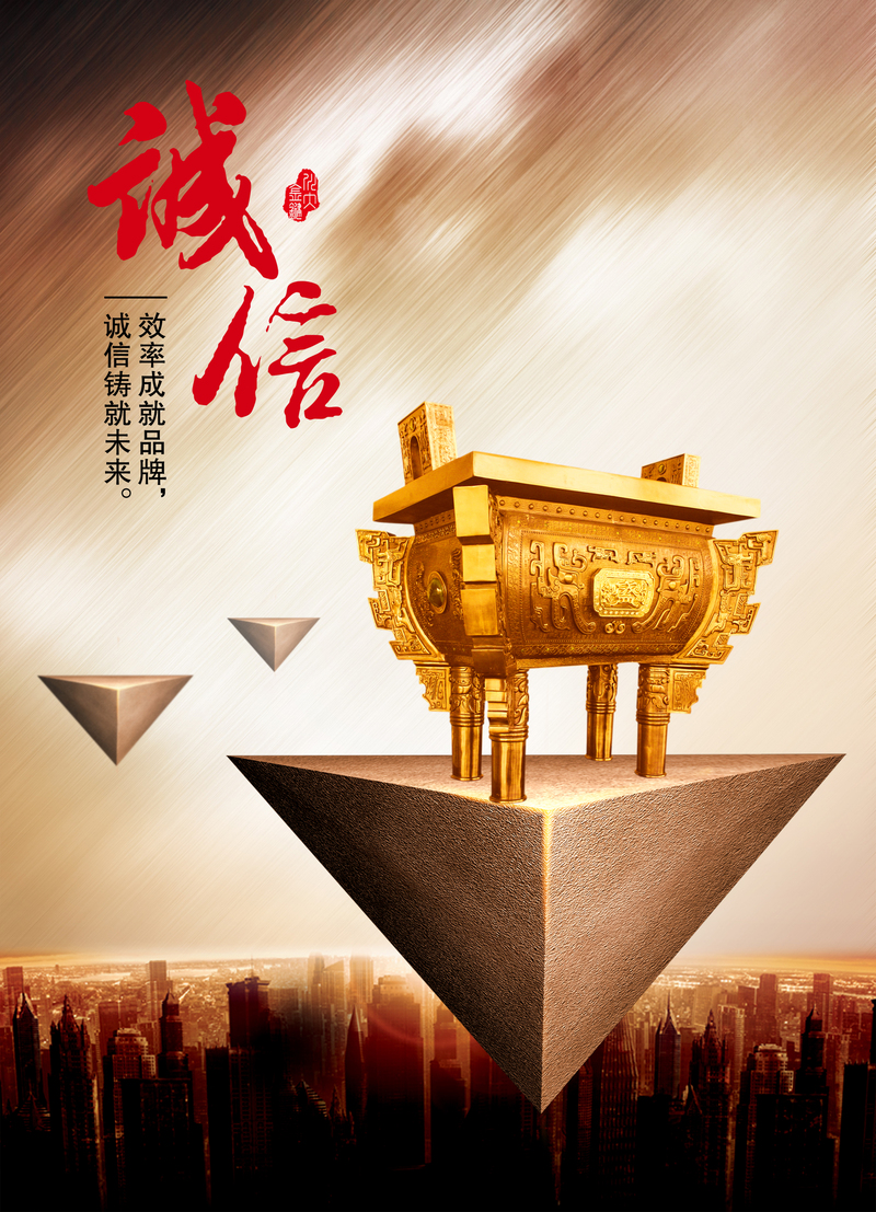 企业文化海报背景素材，高清JPG/商务科技PSD格式，免费下载