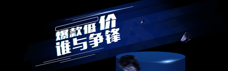 淘宝天猫商务科技风黑色炫彩耳机海报设计素材，高清JPG/PSD格式下载