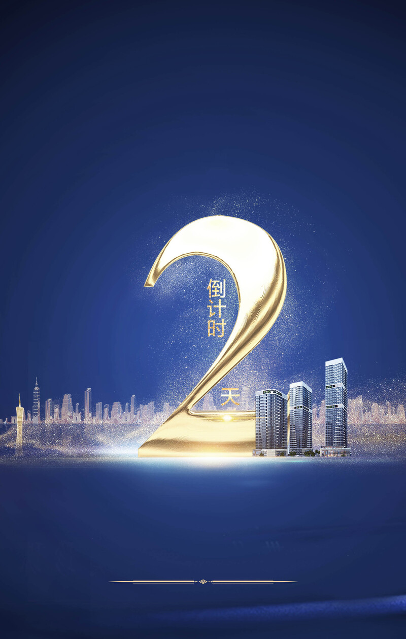 蓝色地产开盘倒计时，高清JPG与商务科技PSD设计素材下载