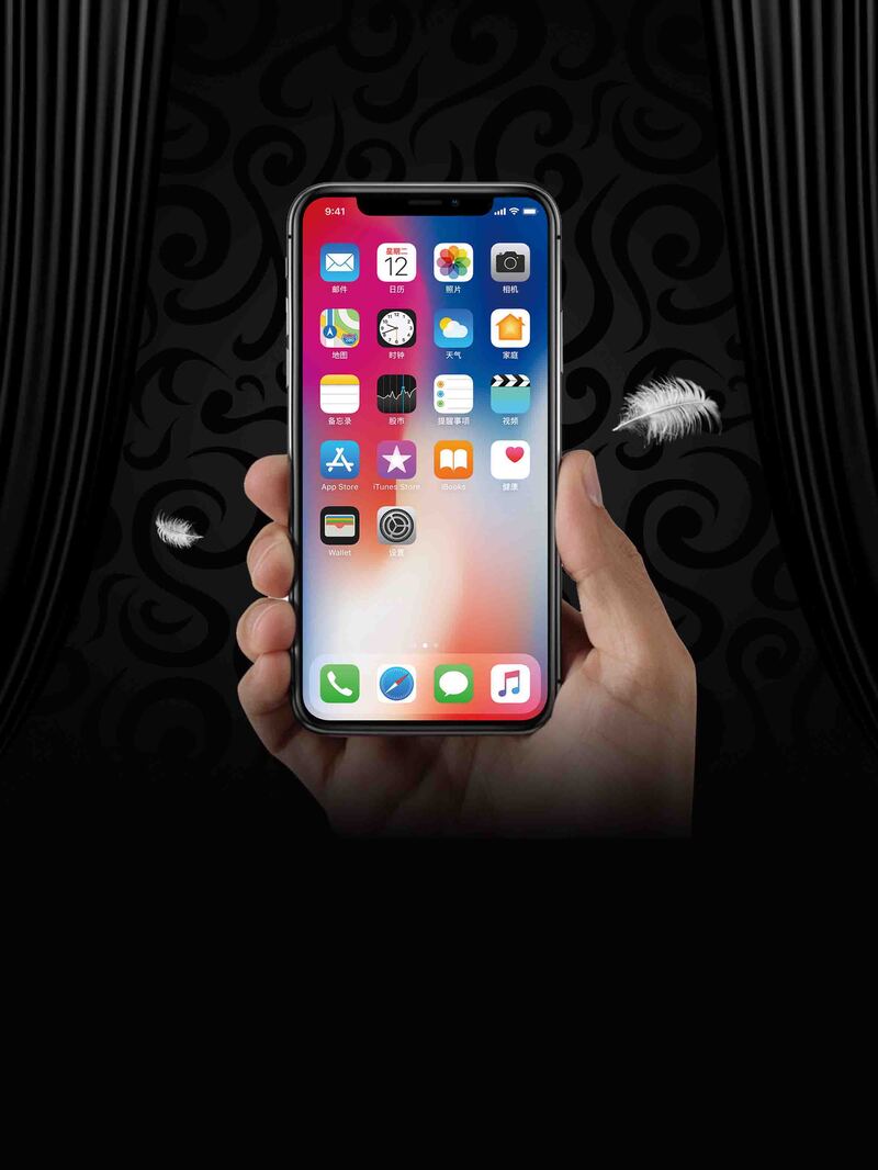 黑金iPhonex智慧美学，高清JPG与商务科技PSD设计素材下载