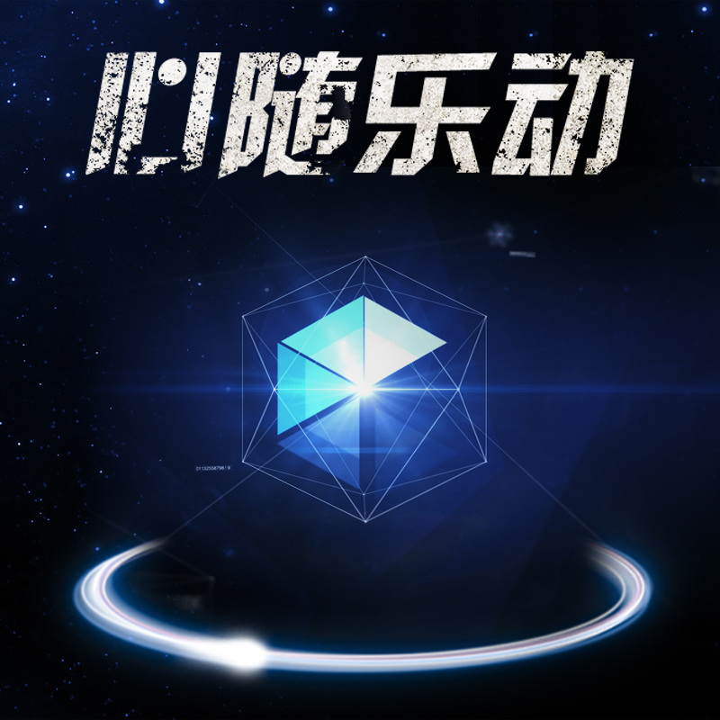 耳机耳麦音响PSD分层素材，科技感商务背景，高清JPG下载