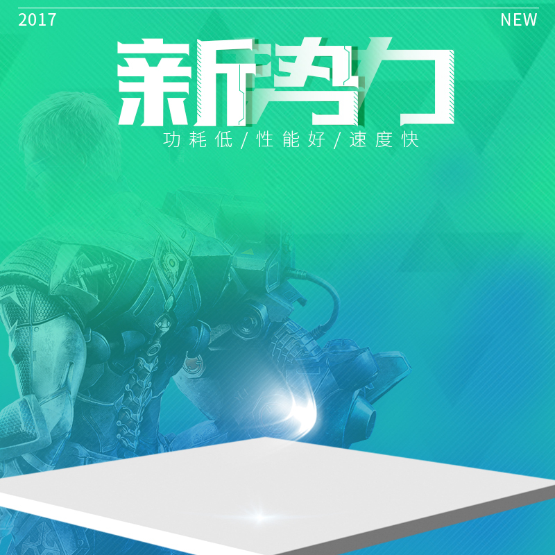 高清渐变科技数码PSD分层背景，商务科技JPG图片素材下载