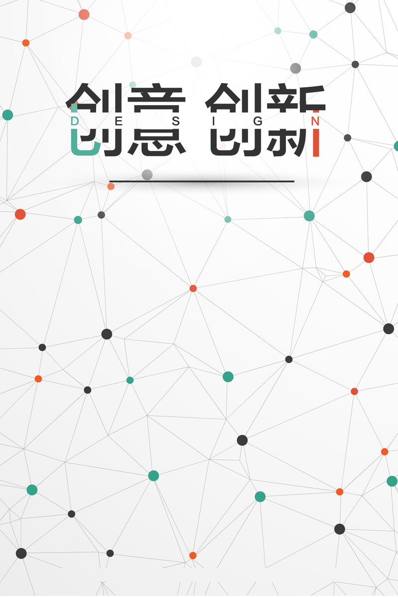 创意科技艺术背景图，高清JPG与商务PSD设计素材下载