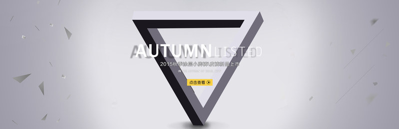 立体三角形背景商务科技素材，高清JPG/PSD格式下载