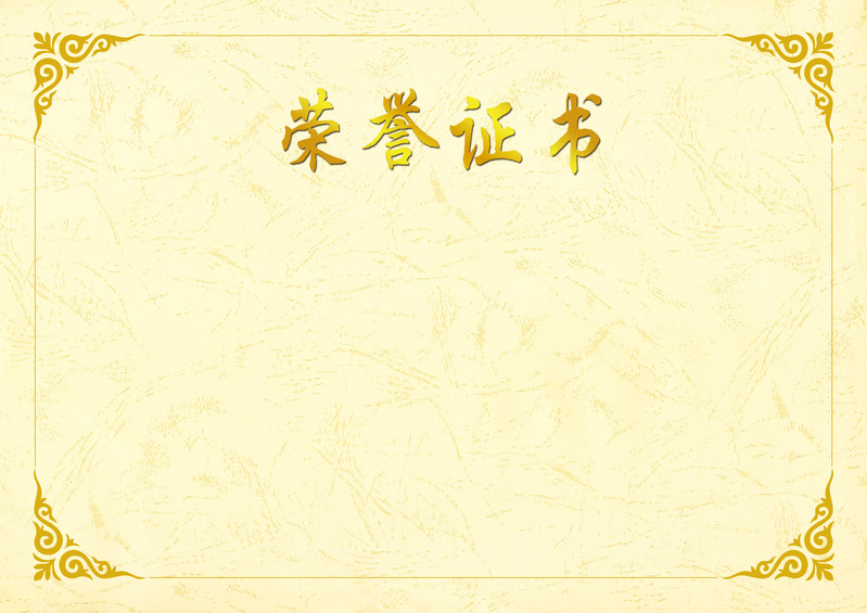 商务科技荣誉证书背景，高清JPG/PSD设计素材下载