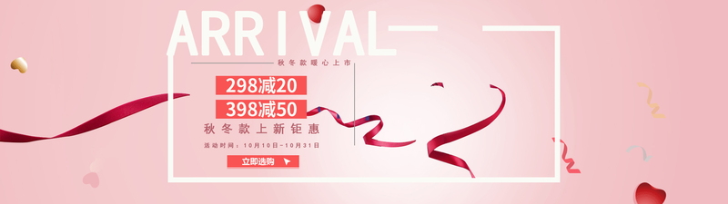 淘宝精选Banner背景图，高清JPG、商务科技PSD素材下载