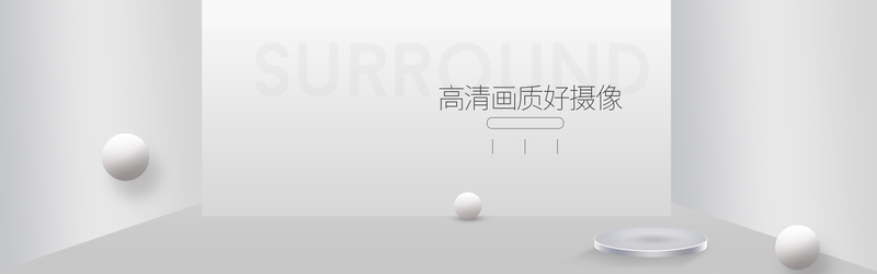 数码风淘宝数码手机海报素材，高清JPG与商务/科技PSD设计，一键下载！
