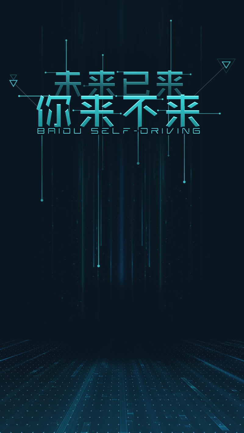 蓝色酷炫招聘背景图，高清JPG，商务科技风设计素材免费下载