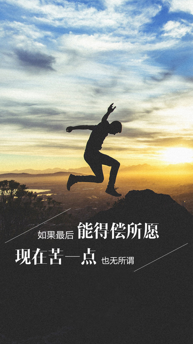 青春励志海报H5背景图片，商务科技风JPG素材高清下载