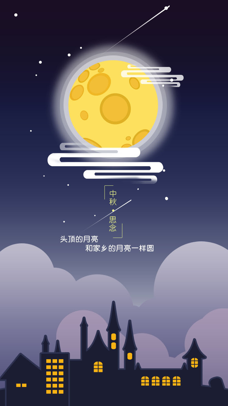 中秋佳节高清JPG背景图，商务科技PSD设计素材免费下载