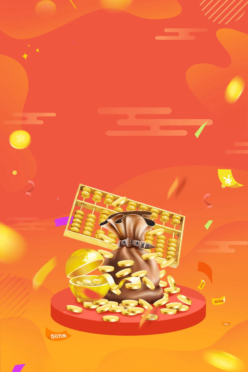 投资理财金融企业高清图片素材，JPG/PSD格式商务科技设计下载