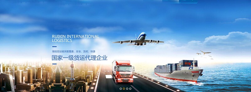 物流banner高清JPG图片，商务科技PSD设计素材，一键下载！