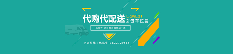代购配送素材下载，高清JPG图片与商务科技PSD设计资源