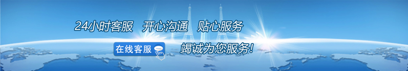 联系我们，商务背景banner图片，高清JPG，商务科技设计素材免费下载