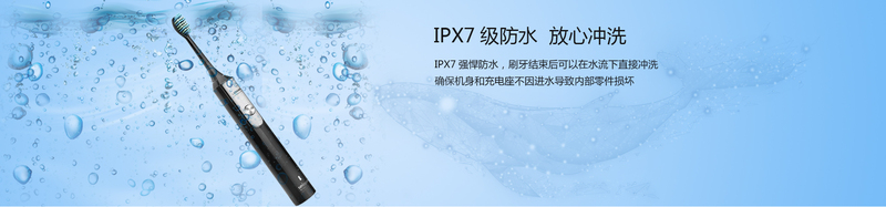电动牙刷高清JPG图片，简约商务/科技风格，设计素材免费下载