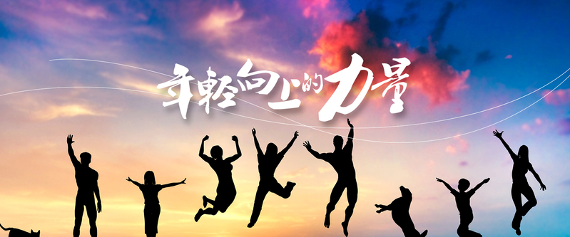招聘，精选梦幻五彩Banner背景，高清JPG与商务/科技PSD格式设计素材，一键下载！