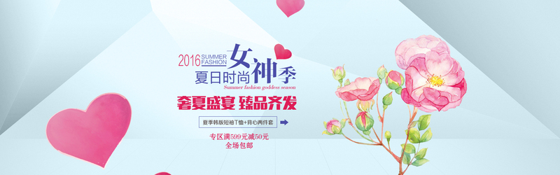 淘宝全屏海报设计，高清JPG与PSD格式素材，商务科技风，一键下载