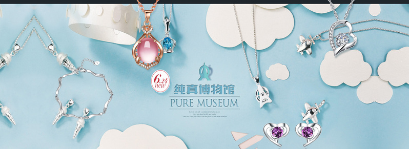 清新蓝色珠宝背景图，高清JPG/商务科技PSD素材下载