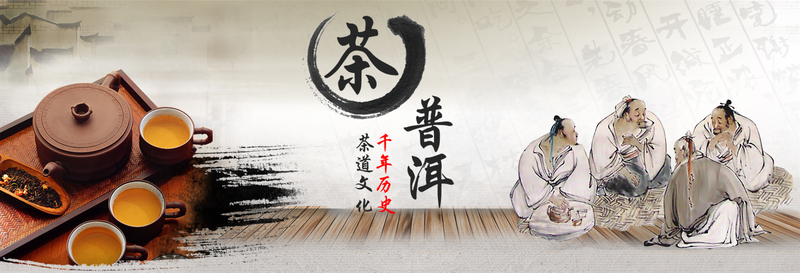 中国风古风高清JPG图片素材，商务/科技PSD背景设计，免费下载