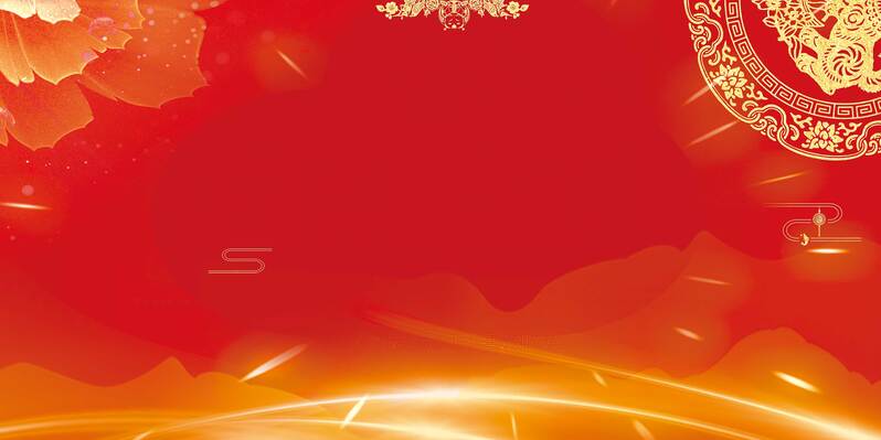 2018年红金花纹背景图，商务科技通用设计素材，高清JPG/PSD下载