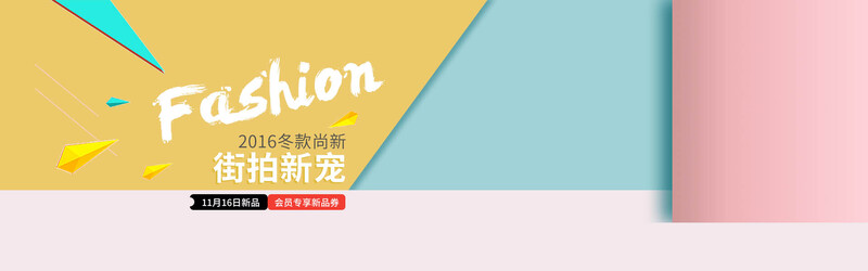 淘宝Banner背景素材，高清JPG、商务/科技PSD，免费下载