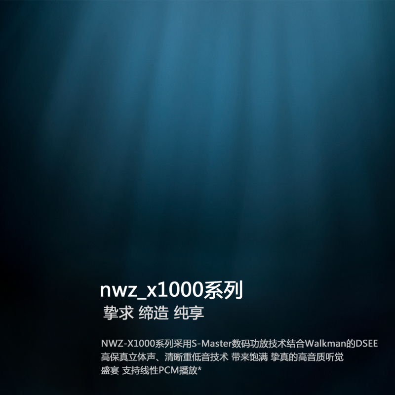 深蓝色背景光线照耀高清JPG图片，商务科技PSD设计素材下载