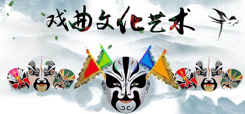 戏曲文化艺术传承，精选高清JPG海报与商务科技PSD设计素材下载