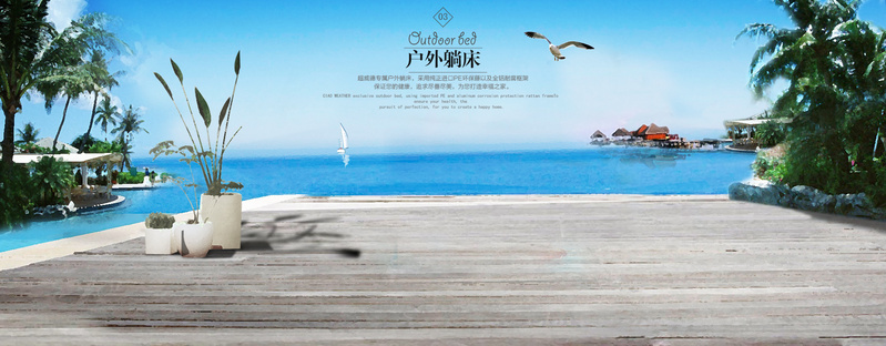 淘宝天猫精选，海边商务科技PSD与高清JPG户外场景图素材下载