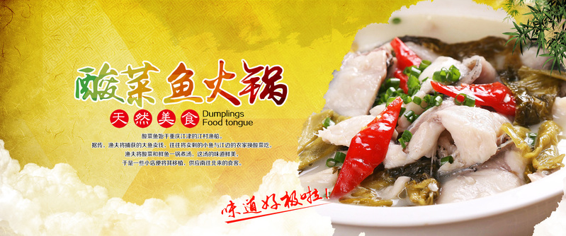 美食海报设计素材，高清JPG与商务科技PSD格式任选下载
