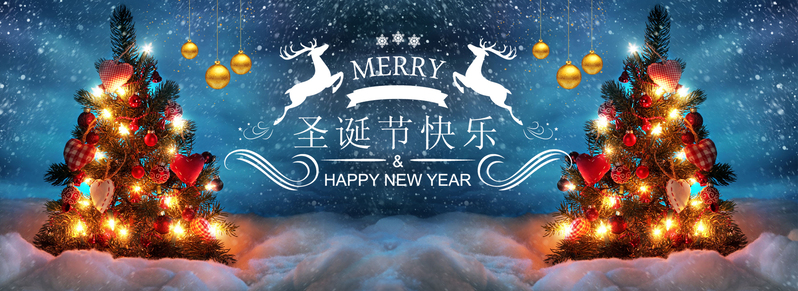 圣诞节快乐海报素材，高清JPG背景+商务/科技PSD设计，免费下载！