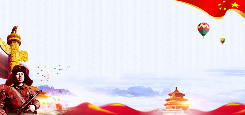红色教育日，雷锋主题背景图，高清JPG/商务科技PSD设计素材下载