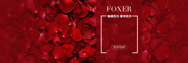 文艺清新玫瑰花背景图片，高清JPG+PSD设计素材下载