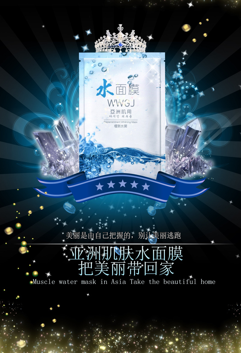 梦幻炫酷背景海报，高清JPG与清新PSD设计素材，一键下载