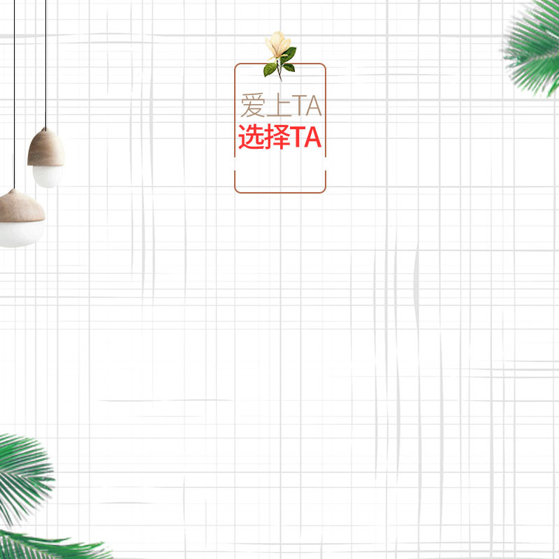 简约北欧风家居沙发，文艺清新主图PSD素材，高清JPG下载
