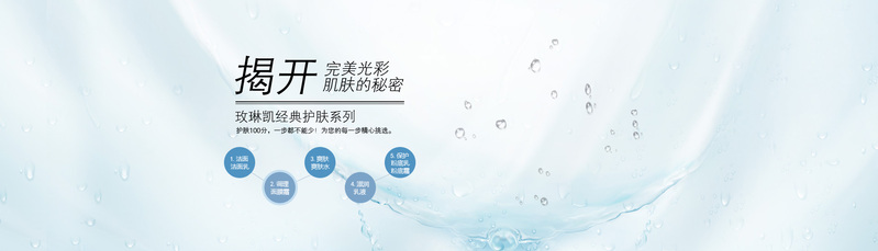 化妆品海报设计素材，文艺清新JPG/PSD高清下载