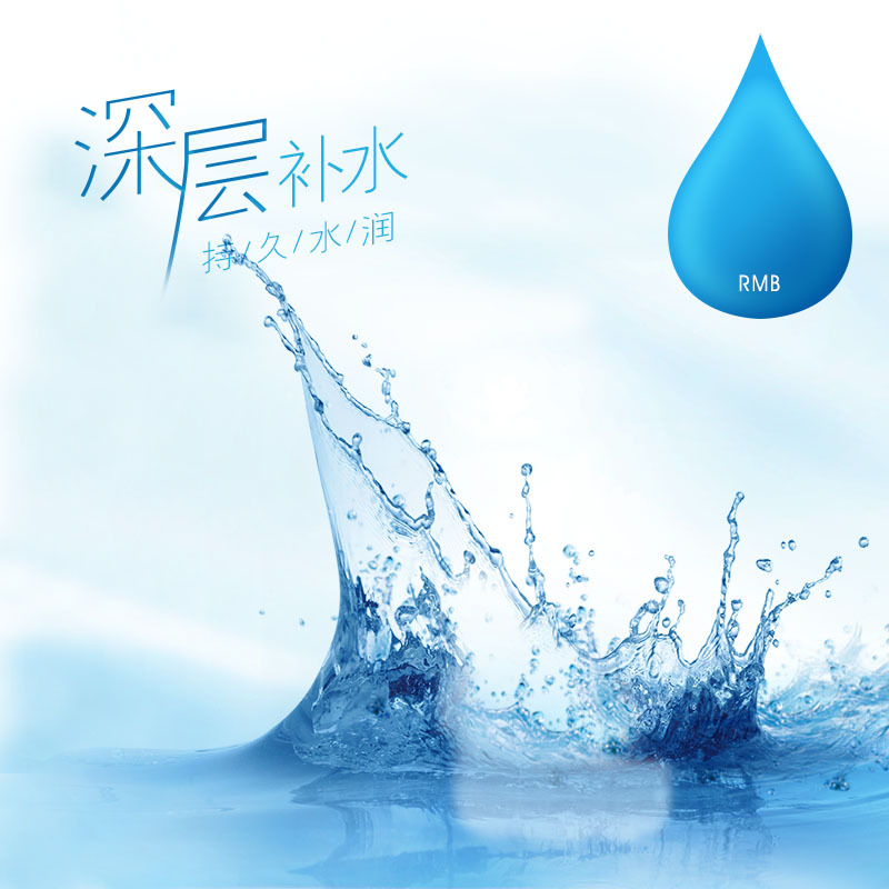 护肤品简约宣传PSD分层背景，高清JPG素材下载，文艺清新风格设计资源