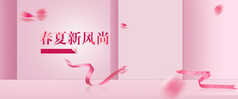 春夏美妆风尚，桃花粉护肤美容高清图集，清新文艺PSD设计素材下载
