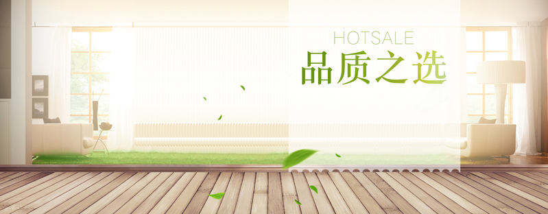 风格洗衣机与净化器海报素材，文艺清新PSD+高清JPG下载