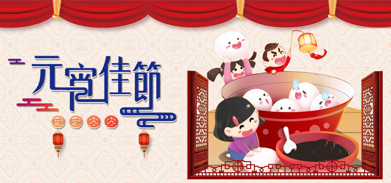 元宵彩绘，文艺清新Banner设计素材，JPG/PSD高清下载