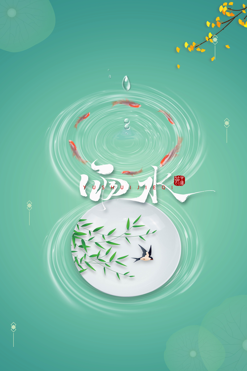 春雨竹影金鱼图，高清JPG与文艺清新PSD设计素材下载