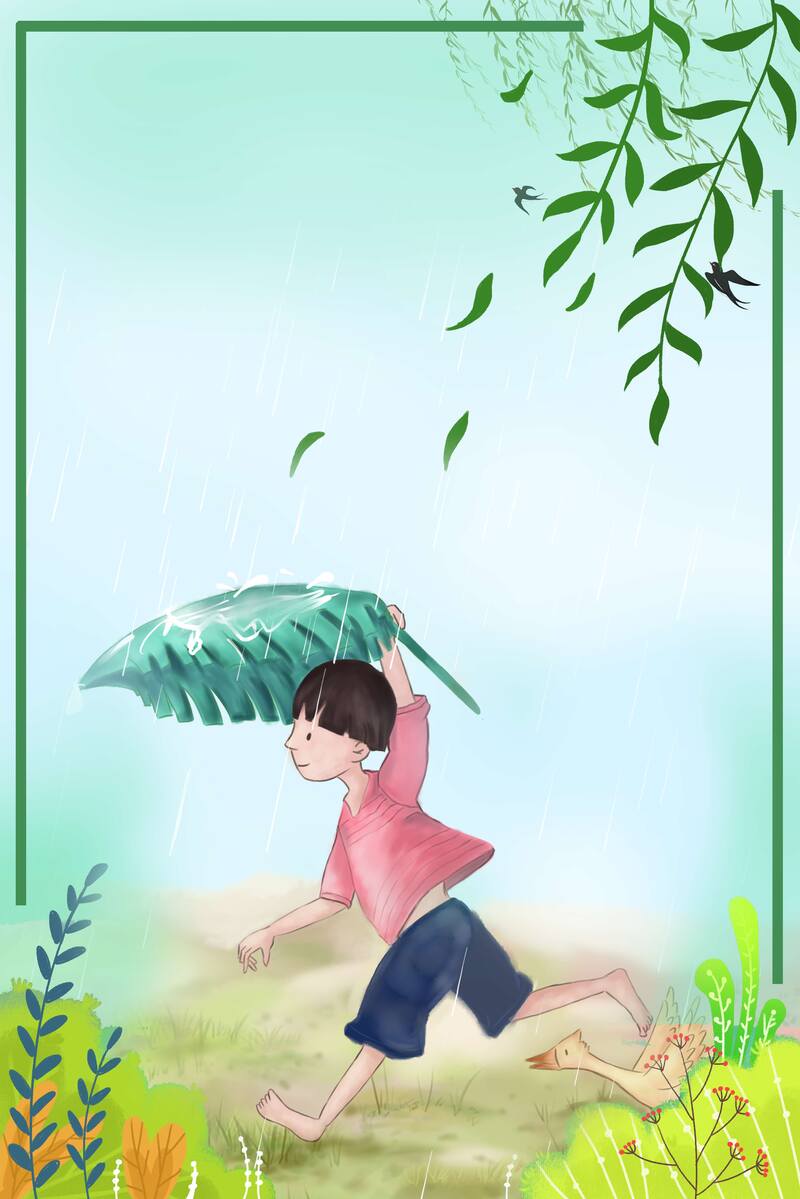 谷雨男孩奔跑影像，文艺清新JPG/PSD素材，高清下载