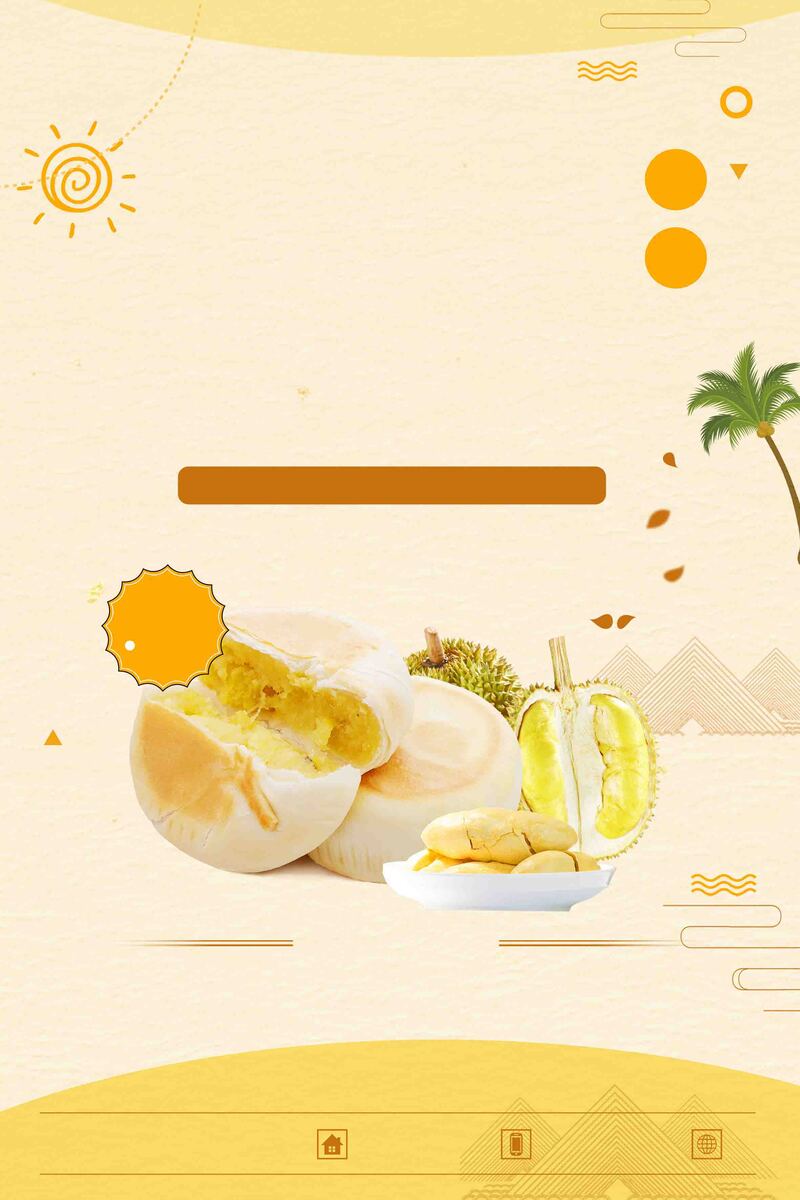 简约泰式榴莲饼，创意美食宣传图，文艺清新PSD素材下载