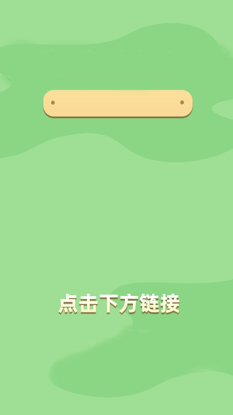 竖屏信息流短视频，外包框背景文艺清新JPG图片素材，高清下载