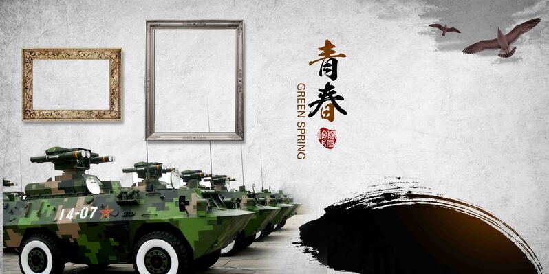 怀旧军校风采，坦克装青春照片墙高清JPG素材，文艺清新PSD下载