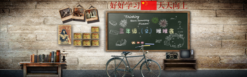 怀旧青春风Banner设计素材，高清JPG+清新PSD格式，免费下载！